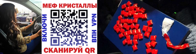 Цена Гусев СК МАРИХУАНА hydra вход COCAIN Амфетамин