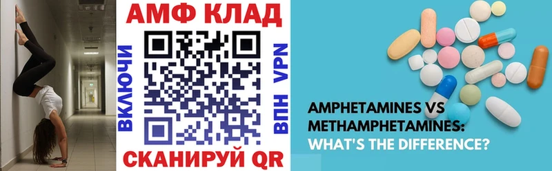 АМФЕТАМИН 98% Гусев