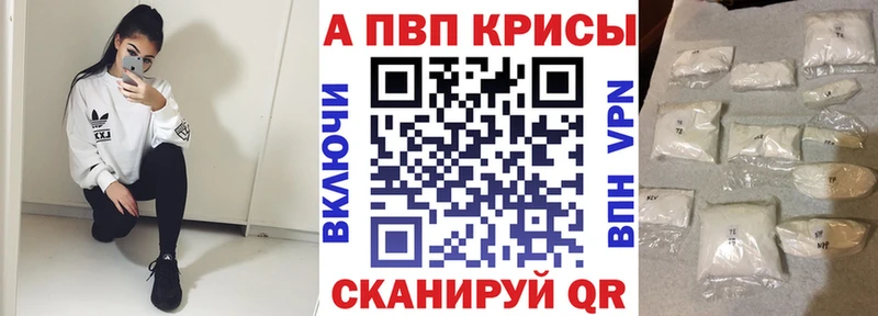 МЕГА ONION  Гусев  A-PVP крисы CK  где можно купить наркотик 