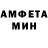 МЕТАМФЕТАМИН кристалл Jay Jayson