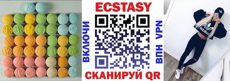 ЭКСТАЗИ MDMA Гусев