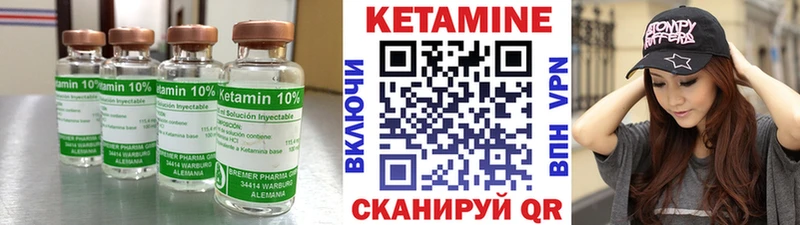 маркетплейс наркотические препараты  Гусев  КЕТАМИН ketamine 