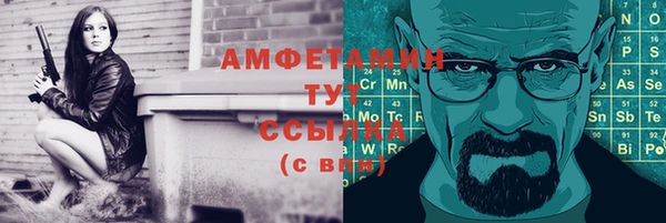 мефедрон мука Белокуриха