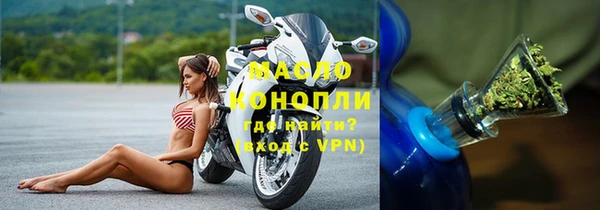 первитин Богородск