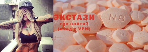 мефедрон мука Белокуриха