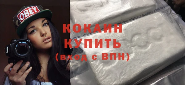 метадон Белоозёрский