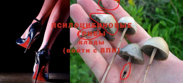 мефедрон мука Белокуриха