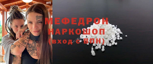 бутират Богородицк