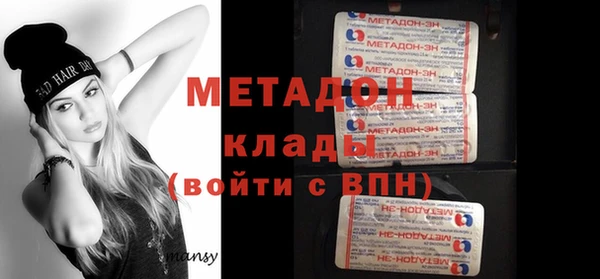 мефедрон мука Белокуриха