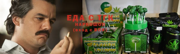 амф Беломорск