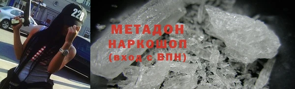 первитин Богородск