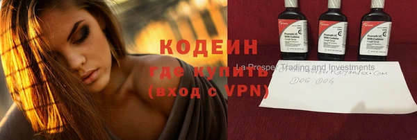 метадон Белоозёрский