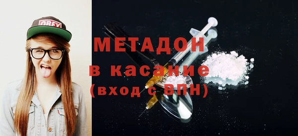 метадон Белоозёрский