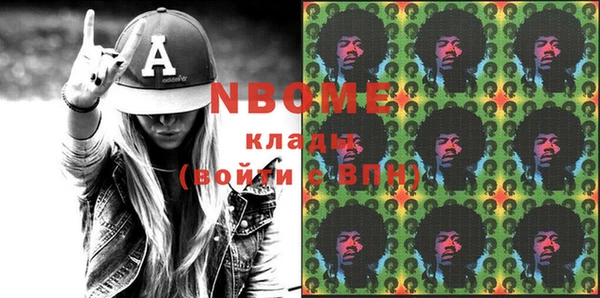 мефедрон мука Белокуриха