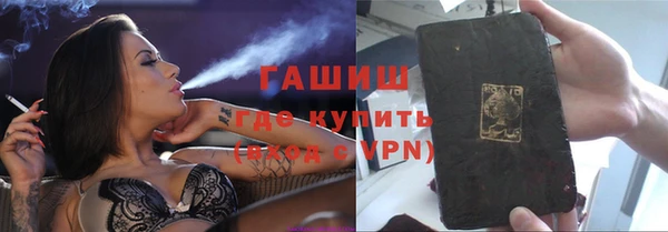 мефедрон мука Белокуриха