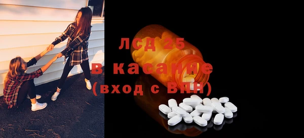 мефедрон мука Белокуриха
