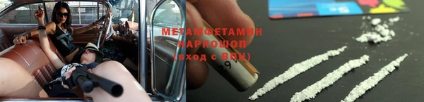 амф Беломорск