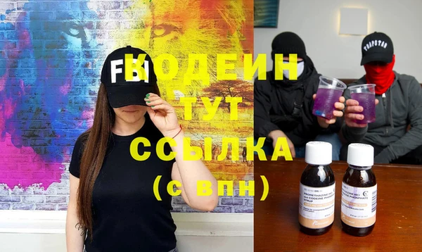 бутират Богородицк