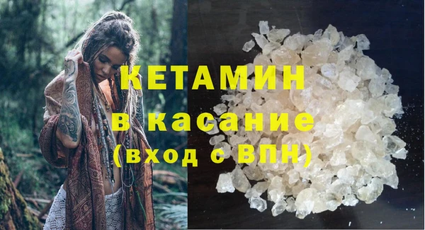 первитин Богородск