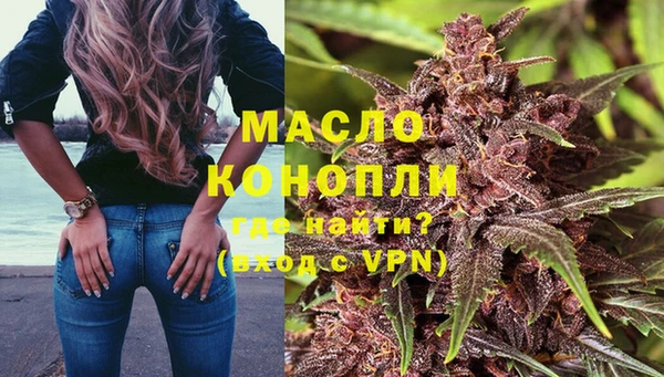 мефедрон мука Белокуриха