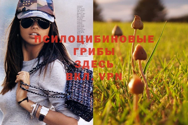 мефедрон мука Белокуриха
