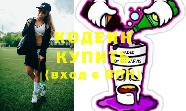 метадон Белоозёрский