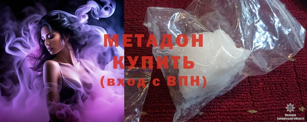 метадон Белоозёрский