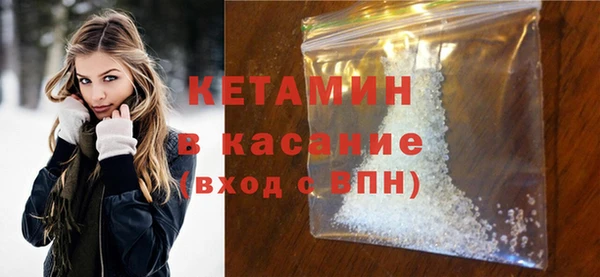 мефедрон мука Белокуриха