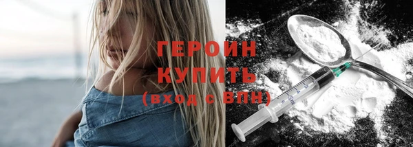 метадон Белоозёрский