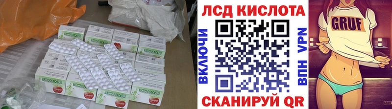 магазин продажи наркотиков  Гусев  LSD-25 экстази ecstasy 