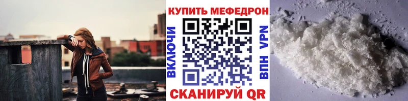 Меф VHQ  Гусев 