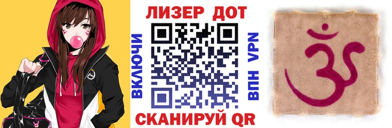 Марки 25I-NBOMe 1500мкг  OMG сайт  Гусев 