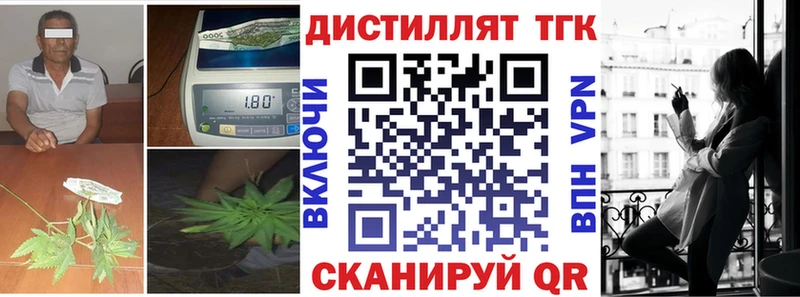 Дистиллят ТГК гашишное масло Гусев