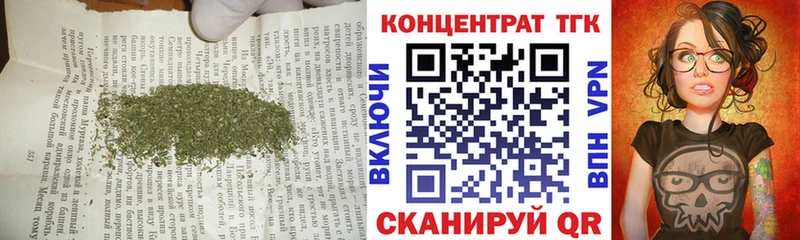 Дистиллят ТГК THC oil Гусев