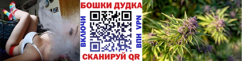 Каннабис White Widow Гусев